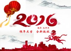 2016猴年海报,春节,猴,新年