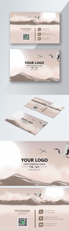 中国风设计清新简约中国风白鹤商务名片设计