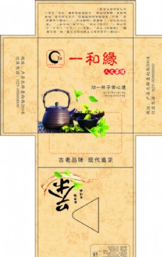 绿色叶子茶馆餐巾纸盒子图片