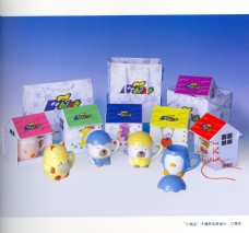 玩具 盒装 包装设计_0052