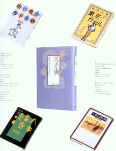 装帧设计封面设计书籍装帧JPG0246