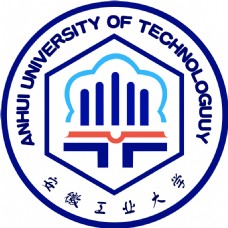 全球名牌服装服饰矢量LOGO安徽工业大学校徽logo