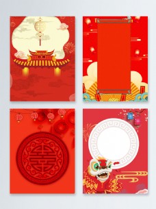 中国新年新年红色中国风广告背景图