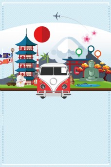 日本设计日本旅游元素海报背景设计