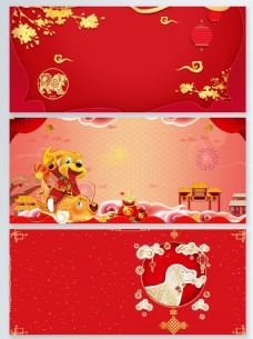 中国广告2018狗年红色中国风卡通广告背景