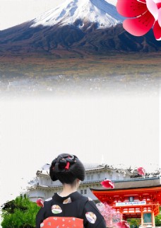 日本设计日本旅游富士山海报背景设计