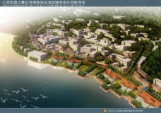 城市建设31.江津四面山景区重点地段修建性详细规划及城市设计