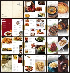 饭店菜谱菜单画册设计矢量素材