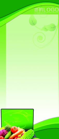 绿色底板的配色方案图片