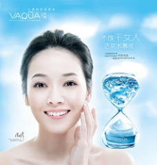 活泉化妆品广告
