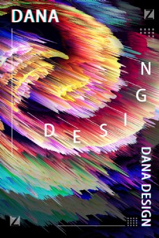 商业海报背景20183D炫酷背景设计海报PSD模板