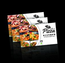披萨名片图片