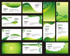 潮流素材潮流绿色名片卡片设计矢量素材