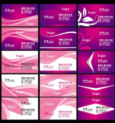 KTV时尚紫色名片卡片设计矢量素材