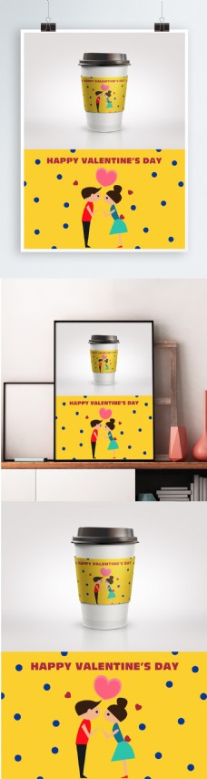 情人节卡通可爱简约咖啡杯杯套