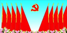 红色花朵旗子党旗图片