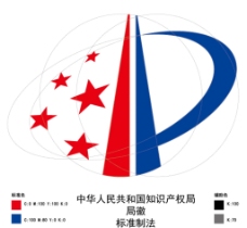 法国中国知识产权局局徽标志标准制法图片