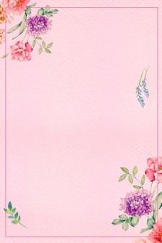 春季气氛粉色清新春季海报背景设计