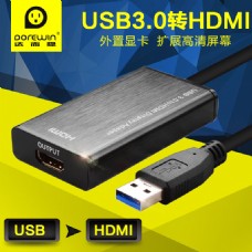 3C数码HDMI转USB主图直通车