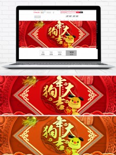 天猫淘宝数码新年banner海报