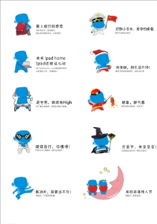 唐城广告佳时酷乐卡通形象图片