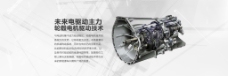中国电力中国永磁电机未来电机动力