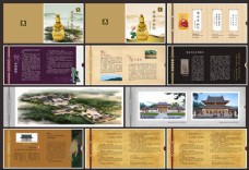 教化中国风佛教文化画册设计矢量素材