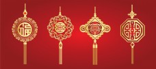 传统节日文化福禄寿喜中国结喜庆婚礼春节矢量素材