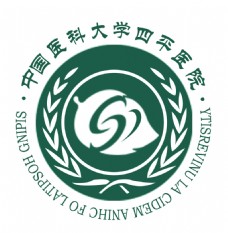 中国医学中国医科大学四平医院logo