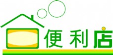 便利店logo