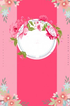 粉色唯美春季节气海报设计