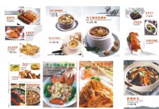 高档菜单 中国风菜单图片