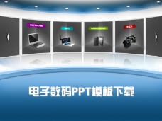 数码背景蓝色动态背景韩国数码PPT模板
