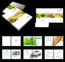 企业画册农业企业宣传画册设计模板cdr素材下载