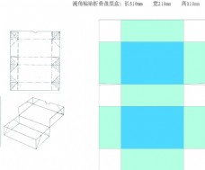 包装设计—六角粘贴折叠盘型盒