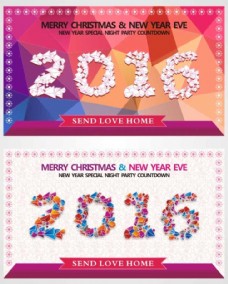 2016新年背景字体设计模板图片