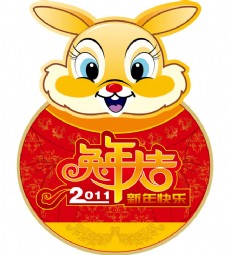 设计素材2011兔年卡片封面设计矢量素材