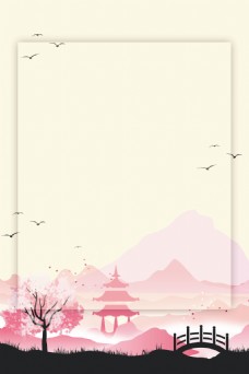 日本设计简约日本富士山旅游海报背景设计