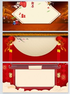 传统节气新春海报背景大红年货节首页手机端背景图