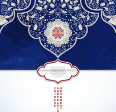 蓝色 中国风 花纹背景图片