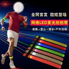 网格LED夜跑发光拍拍臂带主图PSD