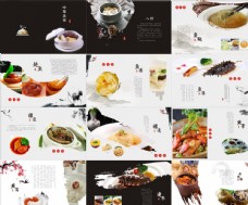 水墨中国风高档菜谱图片