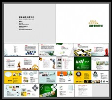 企业宣传画册,企业形象画册设计