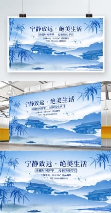 中国水墨风中式房地产展板设计PSD模板