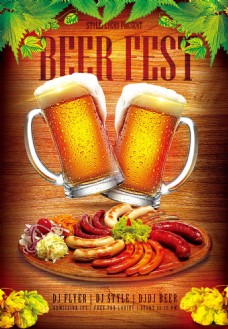 啤酒节宣传海报设计