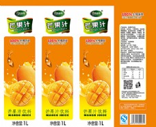 芒果汁饮料图片