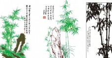 绿色叶子竹子山水画图片
