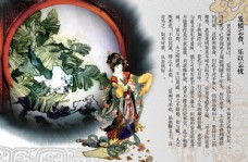 中华文化国学文化图片