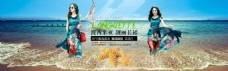 天猫女装首页海报 波西米亚 沙滩