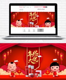 淘宝年中大促天猫淘宝中国红年终大促首页广告图